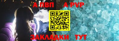 наркотики Ипатово