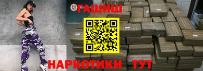 наркотики Ипатово