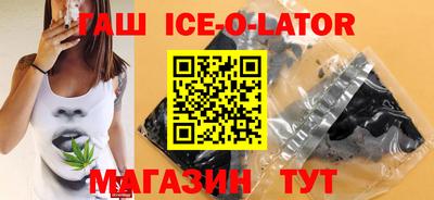 прущая мука Бийск