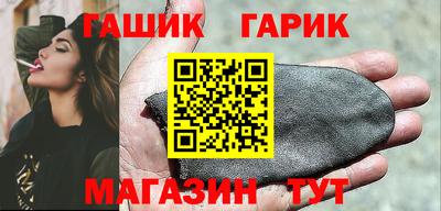 прущая мука Бийск