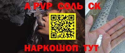 наркотики Ипатово