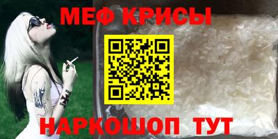 наркотики Ипатово