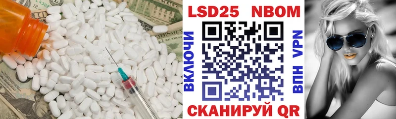 ЛСД экстази кислота купить наркотики цена Луховицы