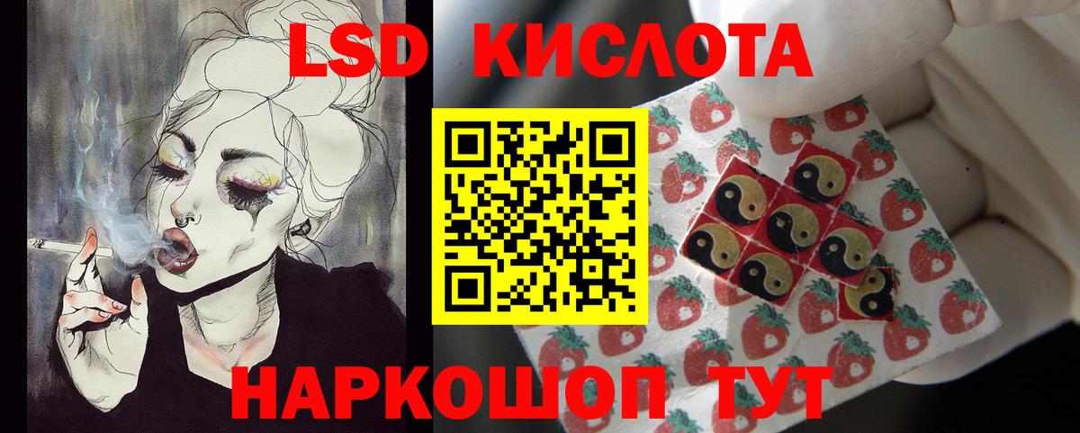 ЛСД экстази кислота  Лсд 25 экстази кислота  ЛСД экстази  Вход с VPN  Луховицы 