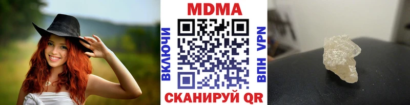 купить наркотики сайты  Луховицы  МДМА crystal 