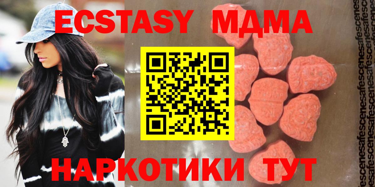 MDMA VHQ Луховицы