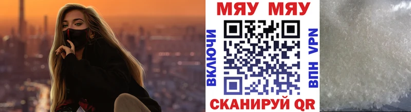 сайты даркнета наркотические препараты  Луховицы  Мефедрон 4 MMC 