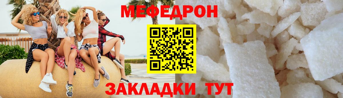 Луховицы  Мефедрон  Мефедрон 4 MMC  магазин    Мефедрон 4 MMC  Вход с VPN 