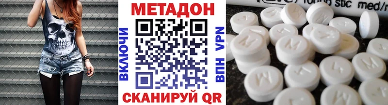 МЕТАДОН methadone  где продают   Луховицы 