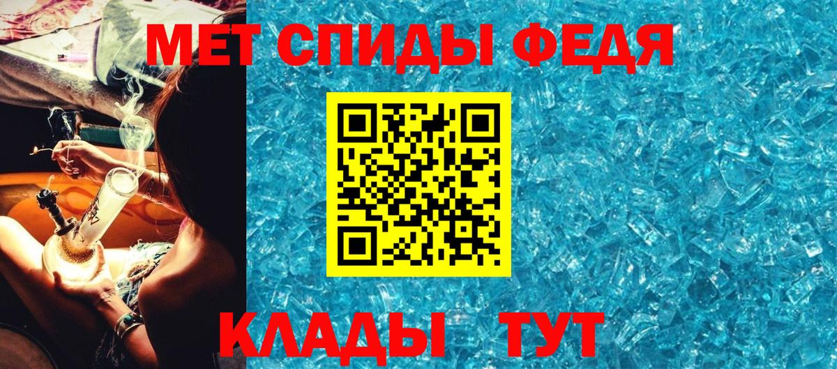 МЕТАМФЕТАМИН пудра  Луховицы 