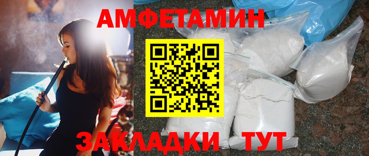 Луховицы  МЕТАМФЕТАМИН Декстрометамфетамин 99.9%  МЕТАМФЕТАМИН Декстрометамфетамин 99.9%  Вход с VPN 