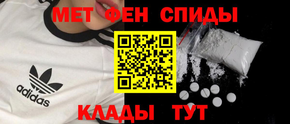 Метамфетамин Methamphetamine Луховицы