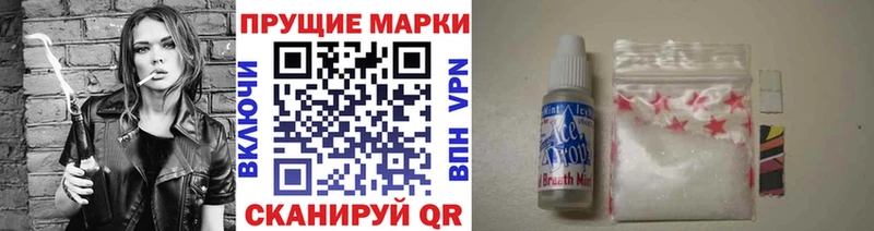 Марки NBOMe 1,8мг  это наркотические препараты  Луховицы  купить наркотик 