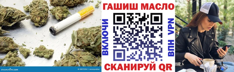 Дистиллят ТГК THC oil  Луховицы 