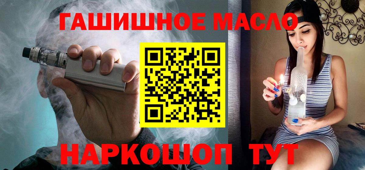 ТГК Wax Луховицы