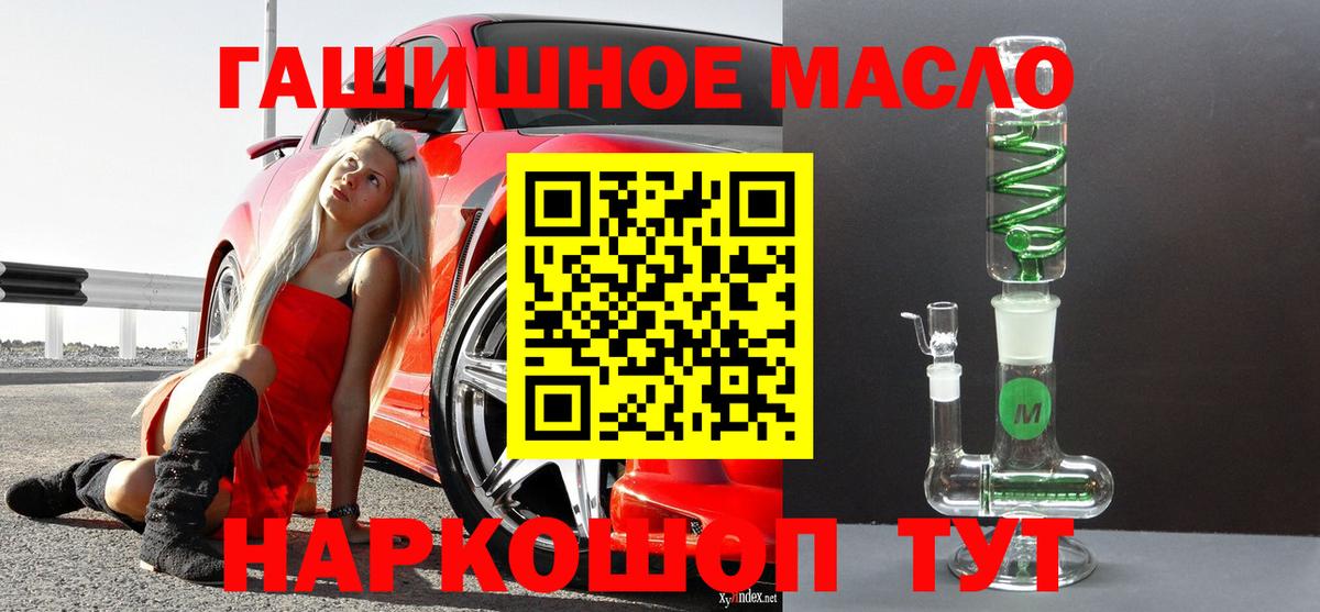 Луховицы  закладки  Дистиллят ТГК Wax  Вход с VPN  ТГК концентрат 
