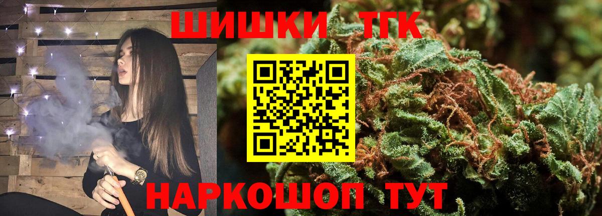 Луховицы  Вейп ТГК  Альфа ПВП СОЛЬ   Бошки Шишки  МЕФ   Вход с VPN  КОКАИН  ГАШ  ГАШИШ 