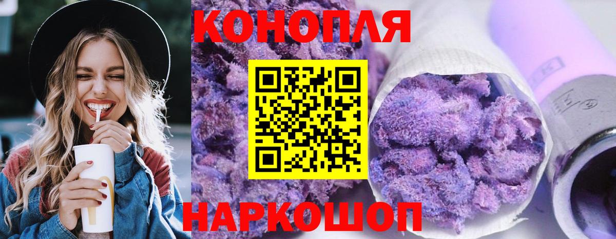 Бутират Луховицы