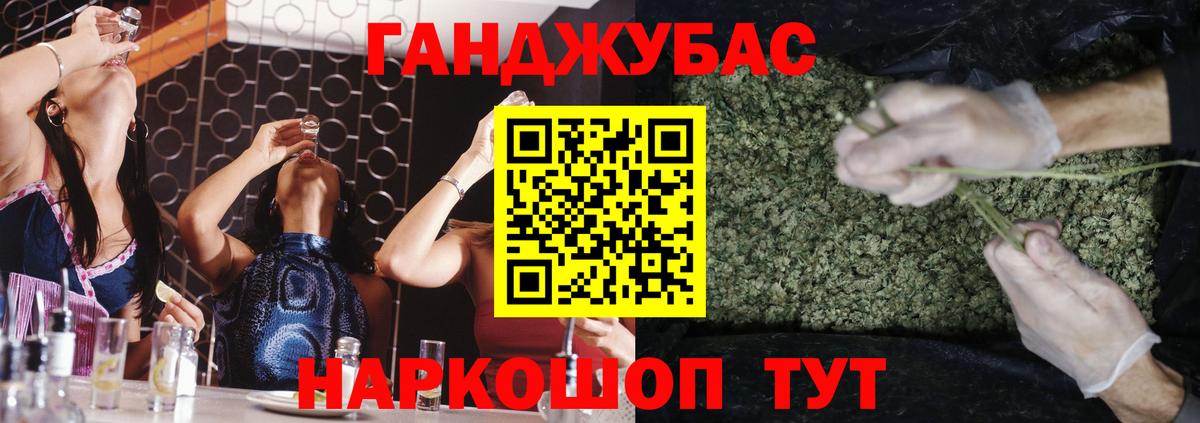 Канабис THC 21%  Шишки марихуана Bruce Banner  Бошки марихуана тримм  Канабис Amnesia  Луховицы  Вход с VPN 