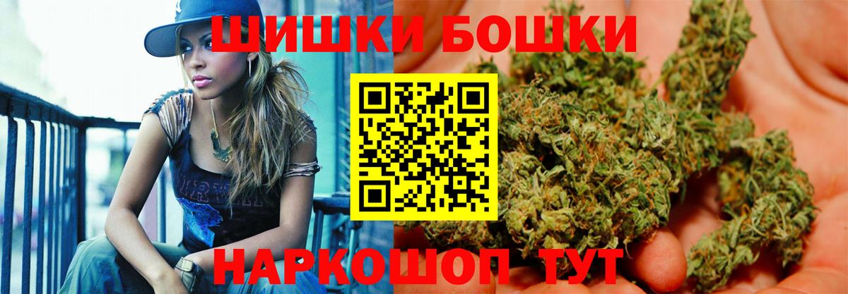 Шишки марихуана THC 21%  Луховицы  Каннабис индика  Бошки марихуана OG Kush 